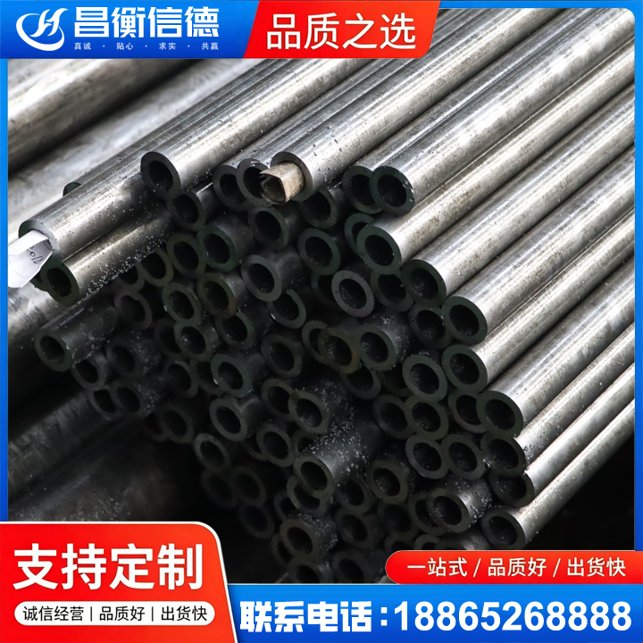 仓山GCr15精密钢管