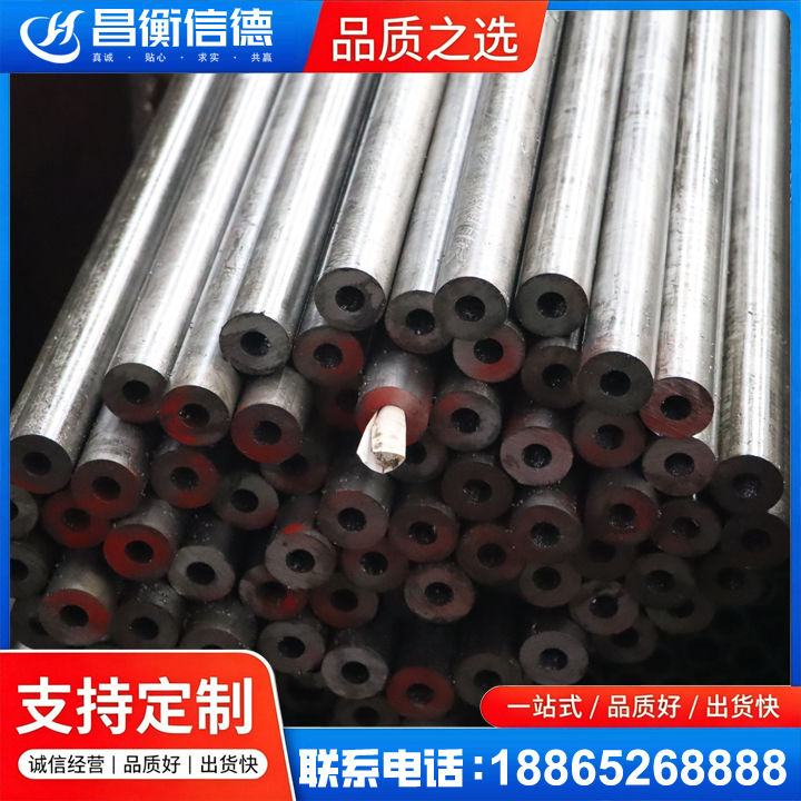 仓山20#精密钢管