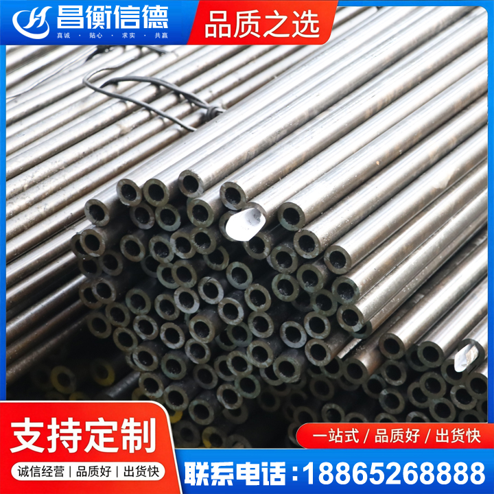 仓山液压油缸用精密钢管