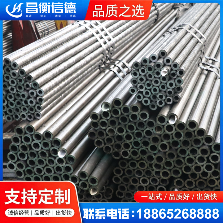 仓山光亮精密钢管